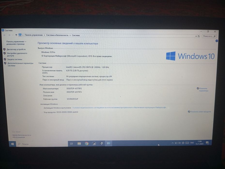 Noutbuk Acer Aspire 3