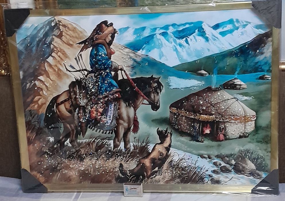 Раритет. Художественные Картины