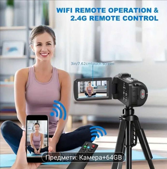 8К  Видео камера