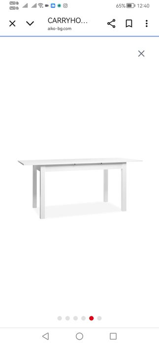 Трапезна разтегателна маса