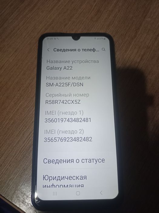 Телефон Samsung A22