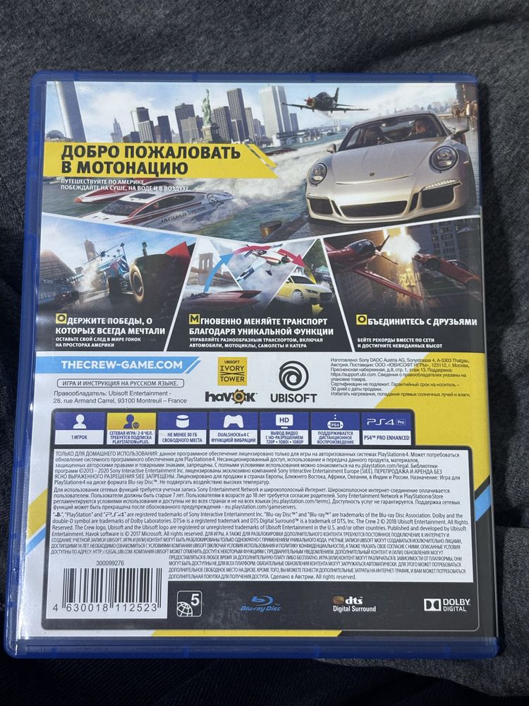 The Crew 2 продам