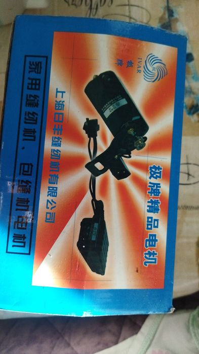 Продам педаль и моторчик для швейной машины