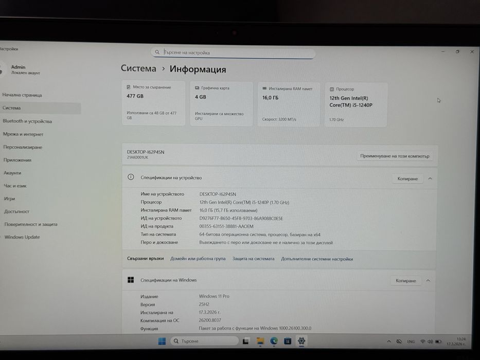 14’FHD+IPS/i5-1240p/Lenovo Thinkpad P14s g3/Nvidia T550/16GB DDR4/512GB SSD — миниатюра 10