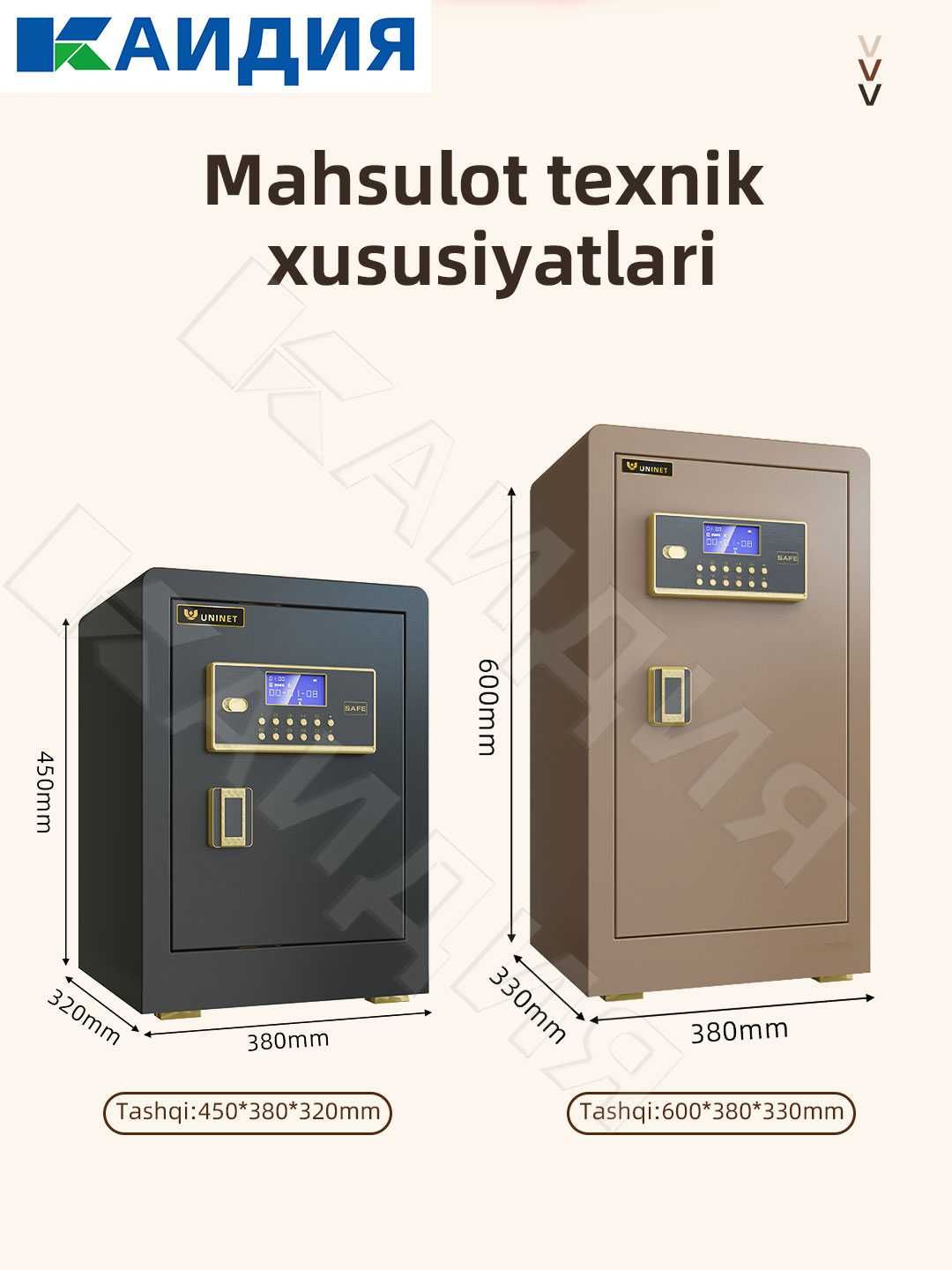 сейф с отпечатком пальца\barmoq izilik seyf \ofis\ zavodlar uchun