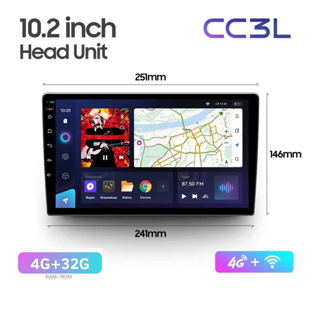 Teyes CC3L 10.2’
