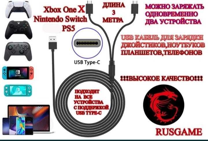 Ps5 Ps4 Ps3 Ps2 Ps2 Kompyuter Telefon Remonr Prashifka Zapis