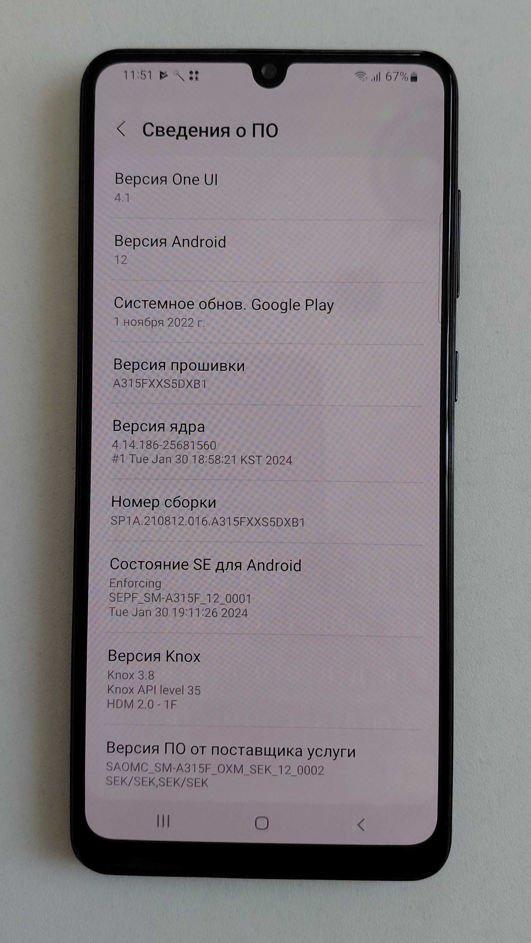 Продавам употребяван Samsung Galaxy A31/Продаю Samsung Galaxy A31 б/у