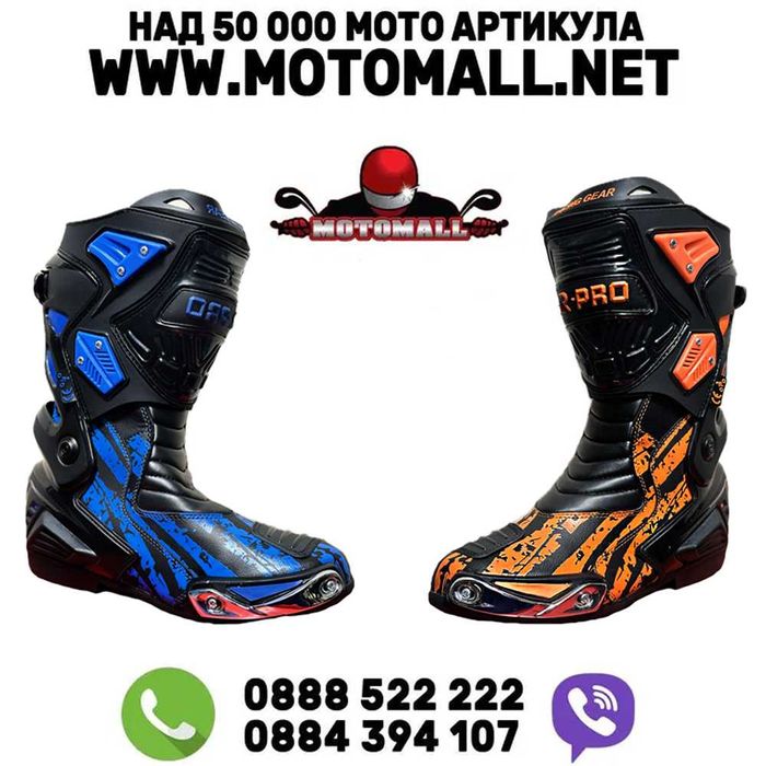НОВ МОДЕЛ 2026 Мото ботуши спортни R-PRO от 41 до 48-ми размер пистов