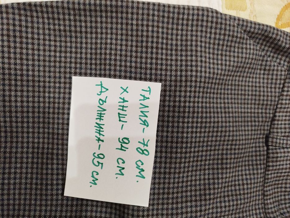 Дамско зимно яке+ подарък панталон по избор