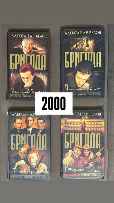 Продам разные книги