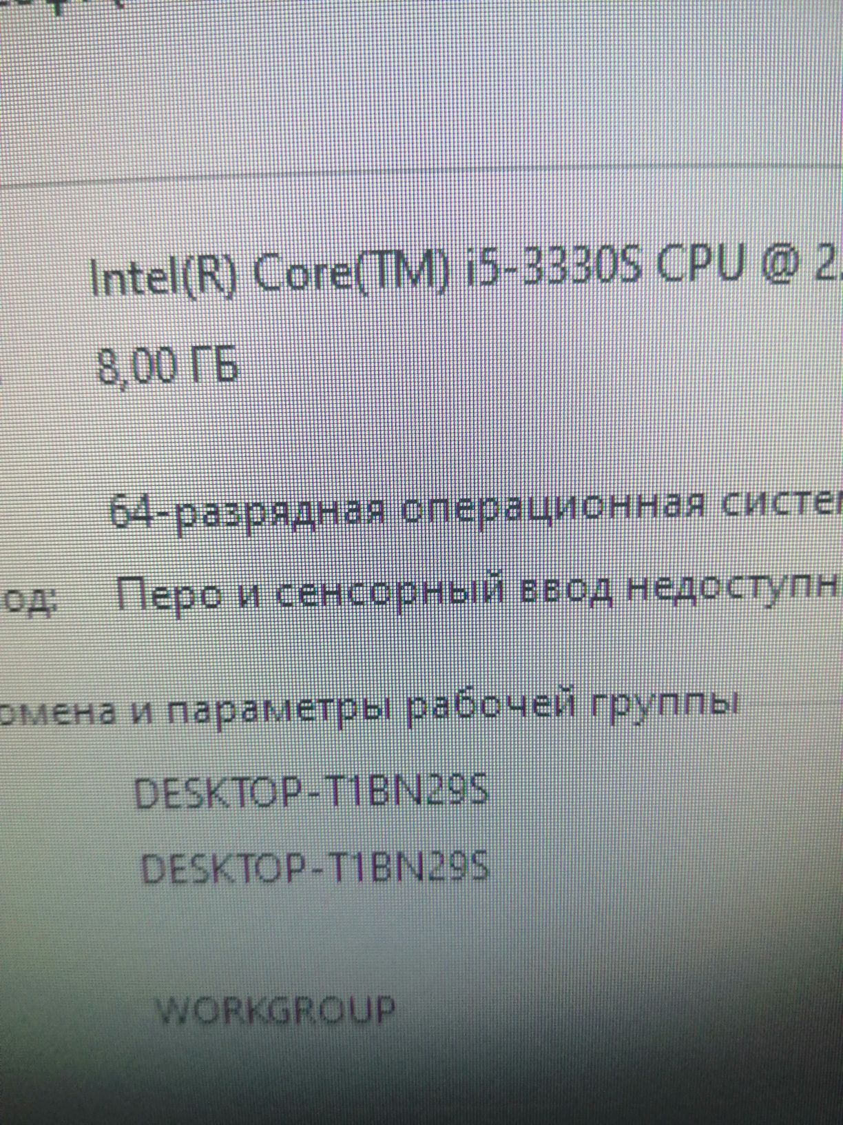 HP Core i5/ 8Gb/ 1 Tb/NVidia 610m.
