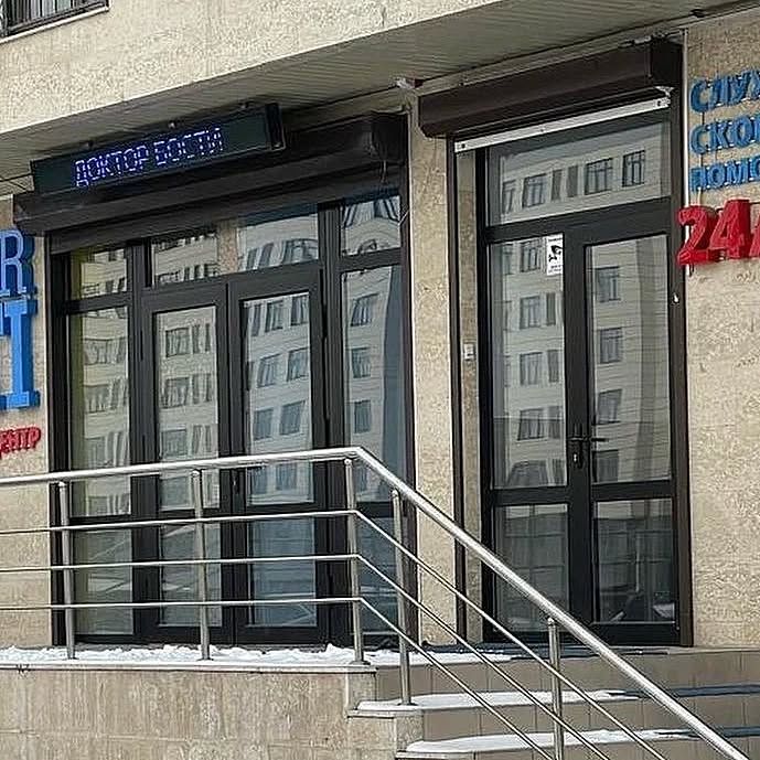 Пластиковые окна Двери Терезе Витражей Большое Объеме Скидка Рассрочка