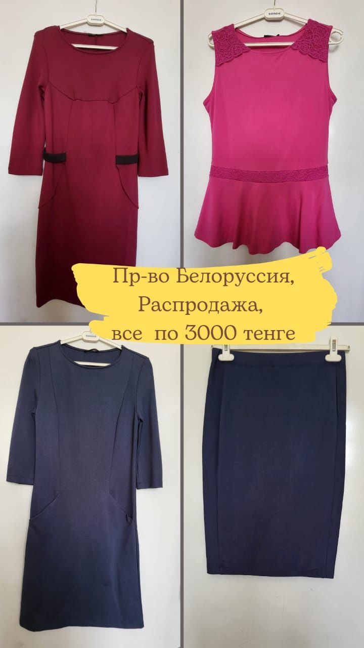 Платья, Белоруссия, ХБ, в отличного качества Р
