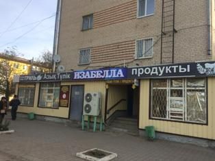 Наружняя реклама