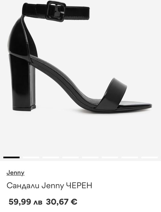 Черни лачени токове