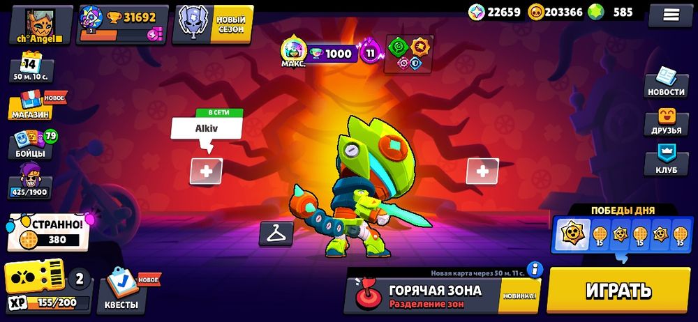Аккаунт Бравл Старс (Brawl Stars)