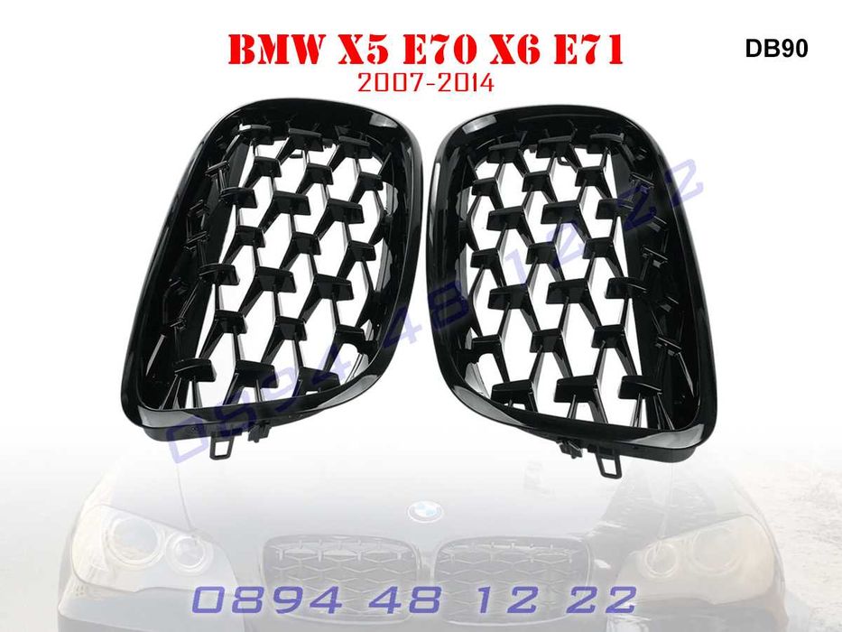 Бъбреци Diamond Решетки Диамант BMW X5 X6 E70 E71 БМВ Х5 Х6 Е70 Е71