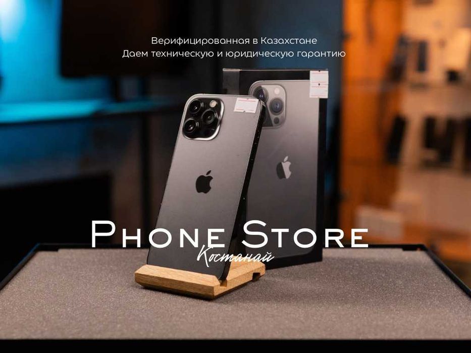 iPhone 13 Pro Max (512GB) ГАРАНТИЯ от Phone Store Костанай