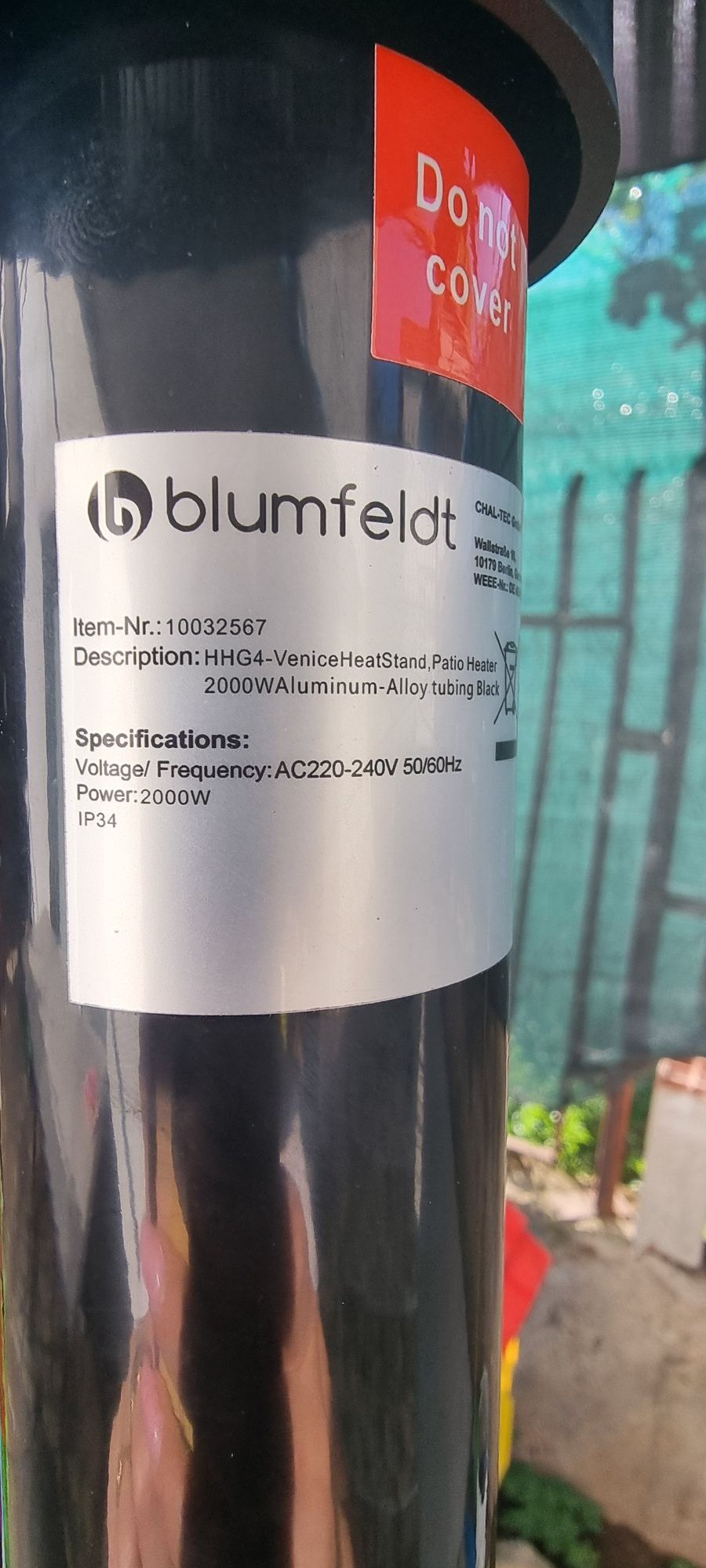 Инфрачервенчервен отоплител за градина(заведение) Blumfeldt  2000w