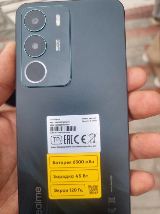 Realmi C71 ideal bez ime