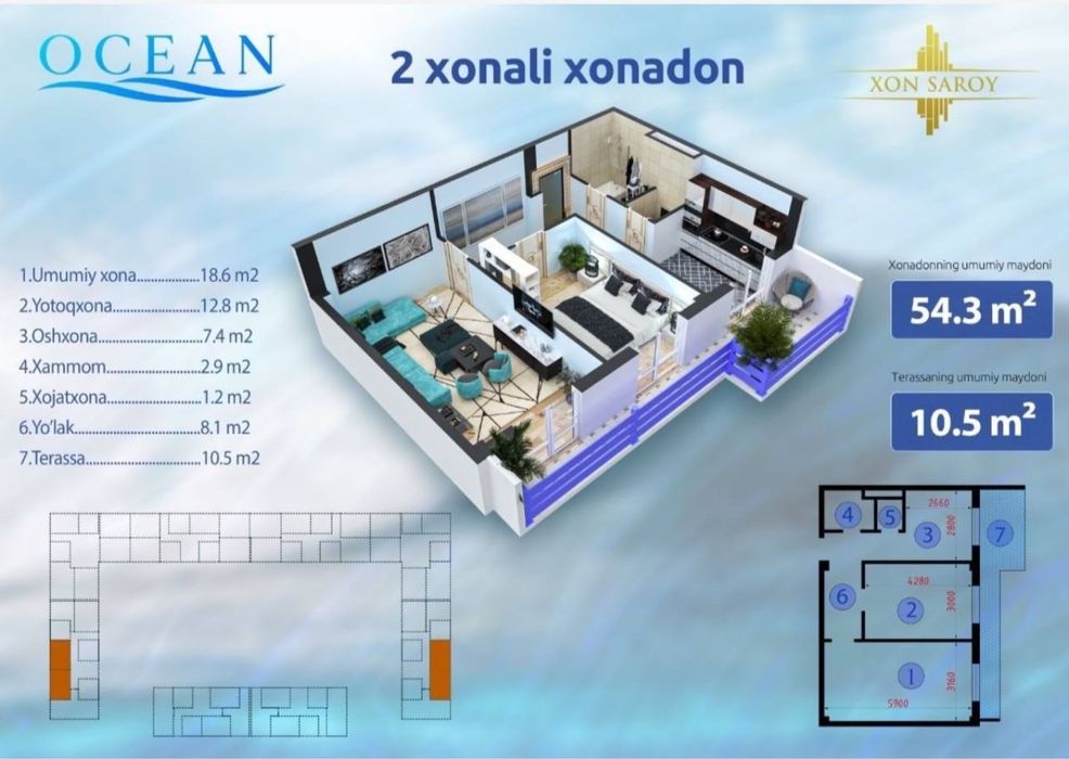 Продвется 2/7/16 Хонсарой Океан . Кадастр есть