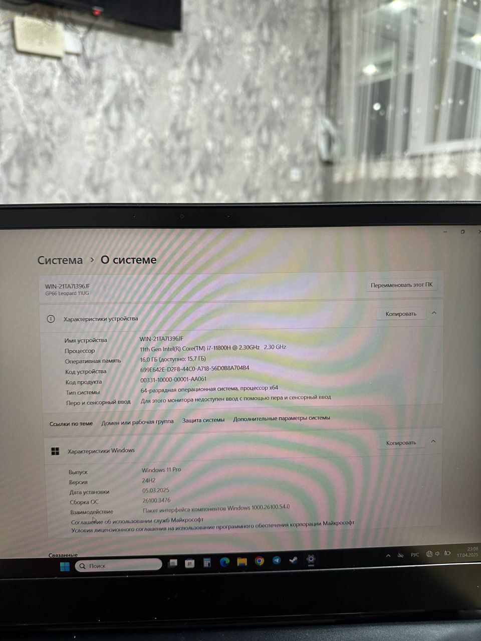 MSI Leopard I7 Rtx3070