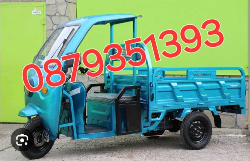 Зимна разпродажба НАМАЛЕНИЕ