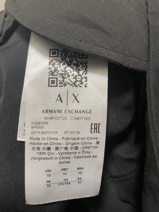 Панталон Armani Exchange