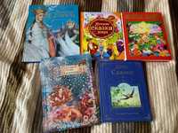 Продам детские книги Сказки