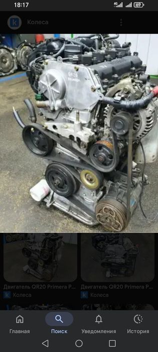 Продам мотор QR20