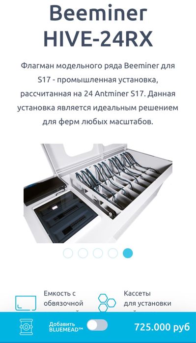 Эммерсионная ванна,асик,майнинг