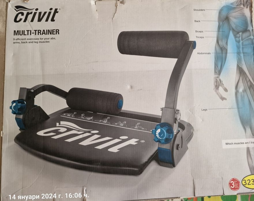 Уред за тренировка