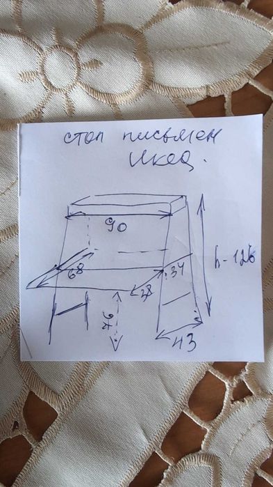 Бюро ученическо от Икеа
