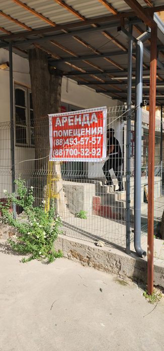 Аренда помещения на юнсабад 18 квартал