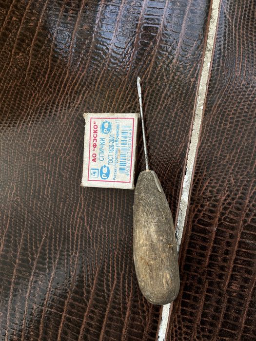 Продам шило