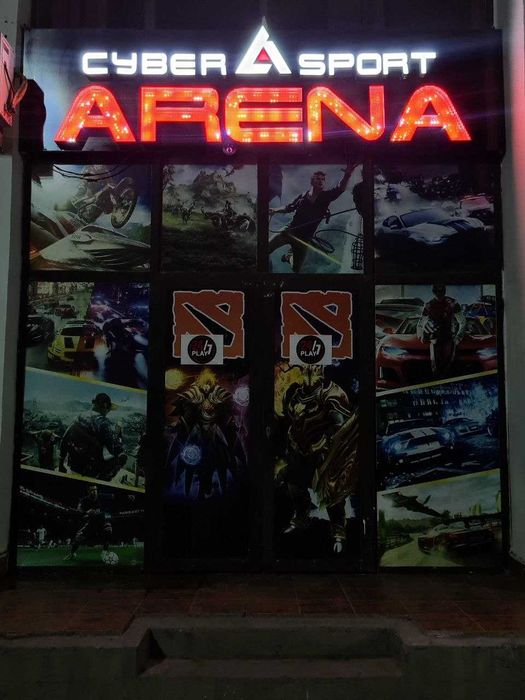 Продаётся готовый(работающий) бизнес Компьютерный клуб