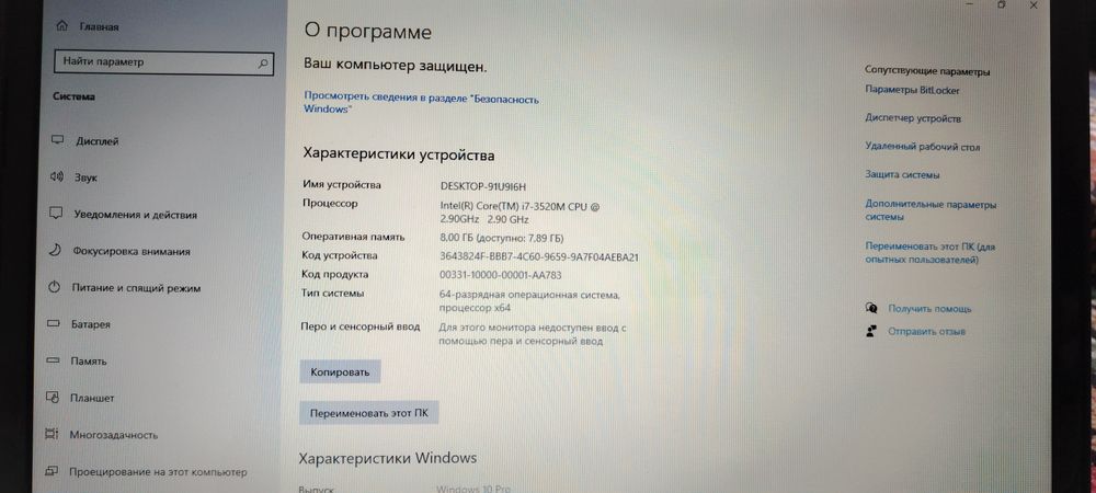 Hp Pavilion G6 Noutbuk
