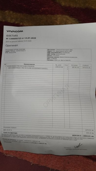 Honor Magic 7 Pro Black 512/12gb Като нов! Гаранция!