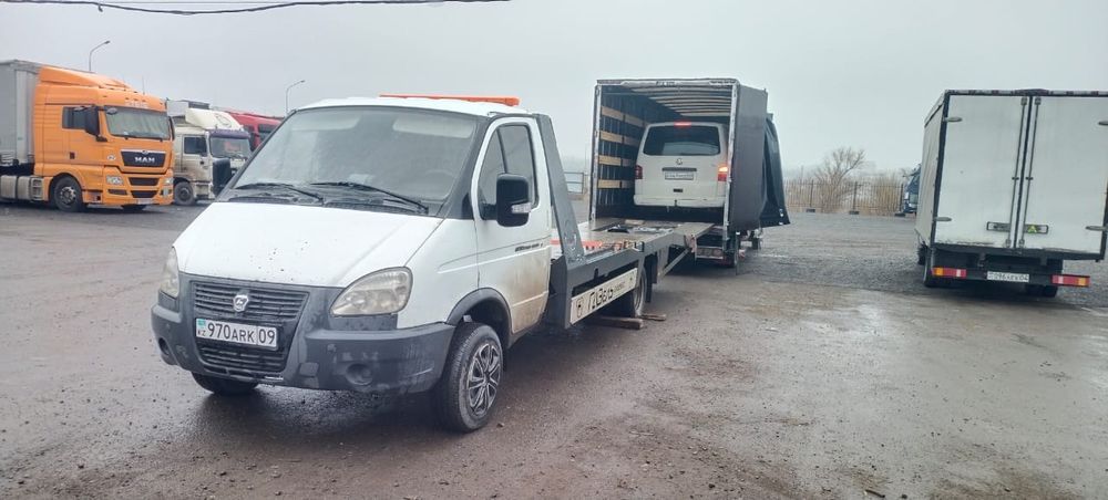 Эвакуатор услуги