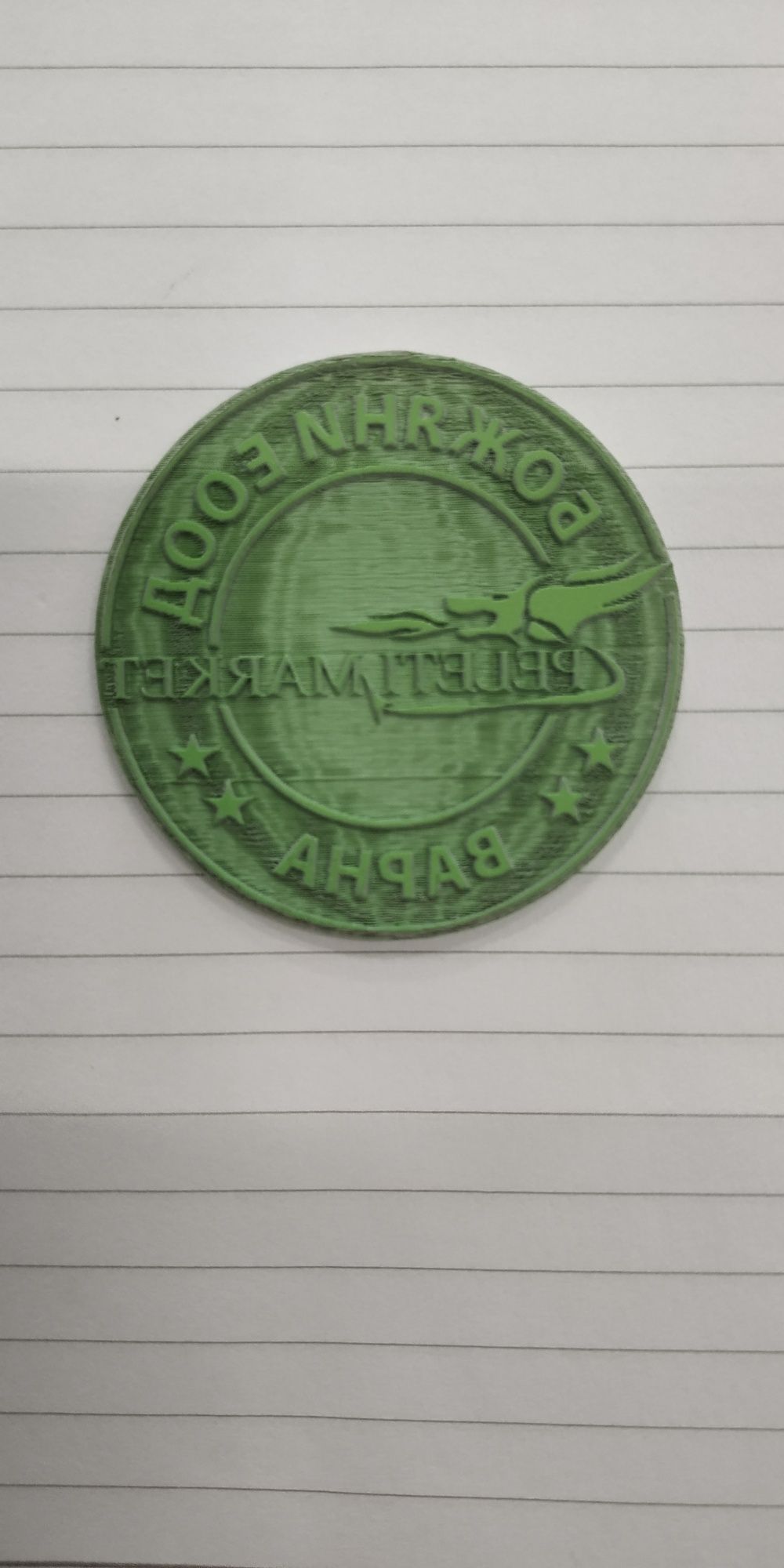 Лазерно рязане и гравиране
