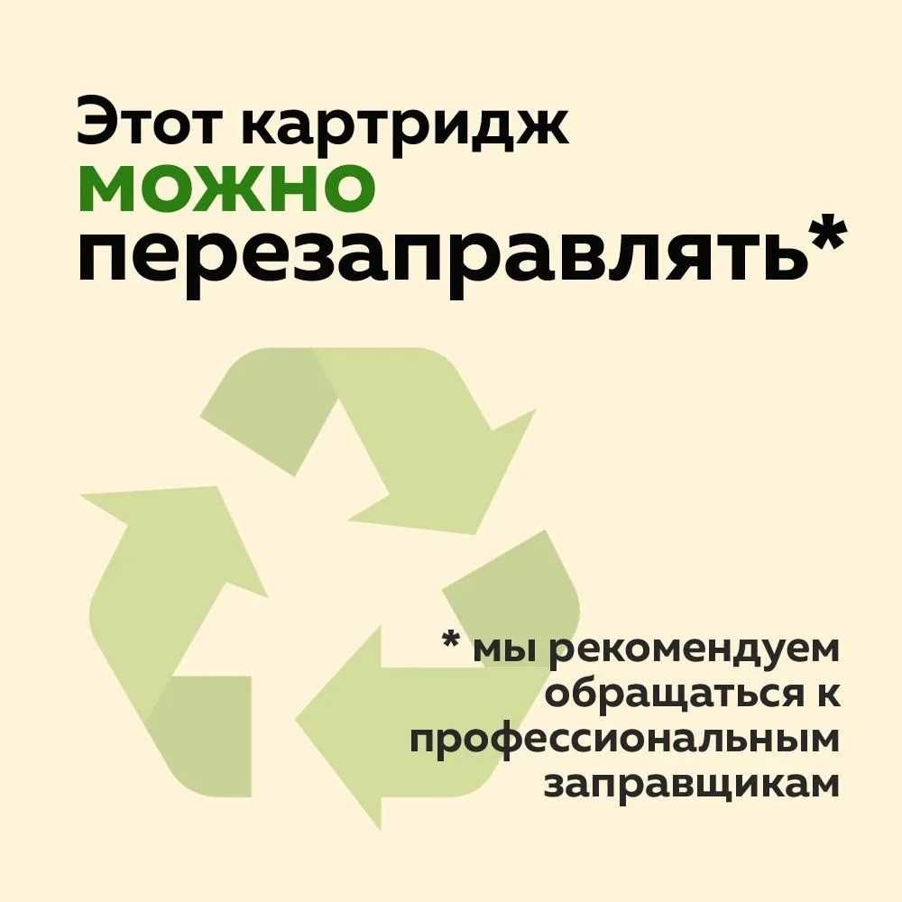 Картриджы на все виды принтеров .Доставка по г .Шымкент.