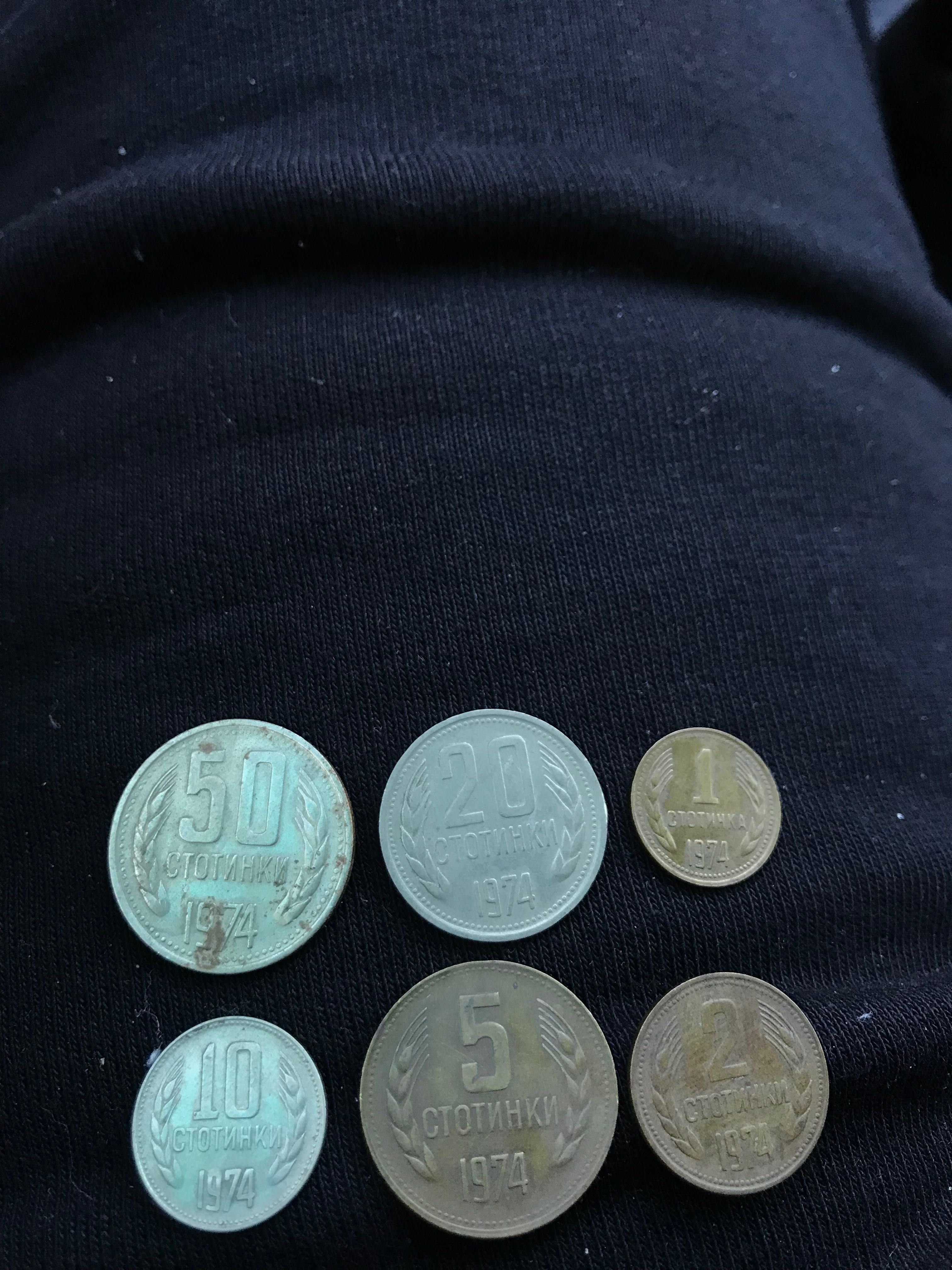 Продавам монети 1974 година