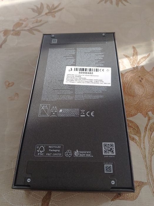 Samsung galaxy 25 Ultra 5G 256GB Whitesilver