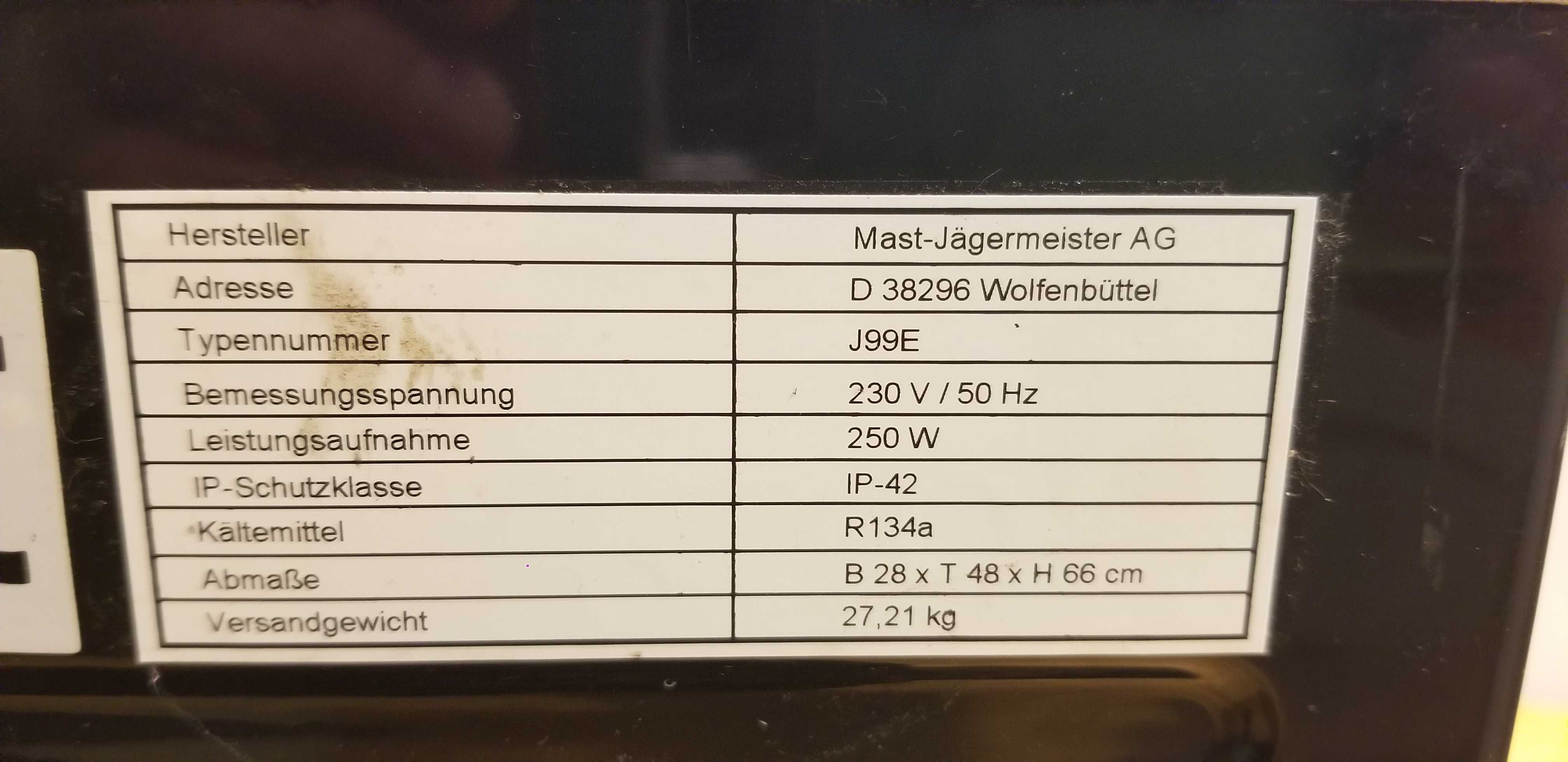 Продавам професионален охладител JAGERMEISTER