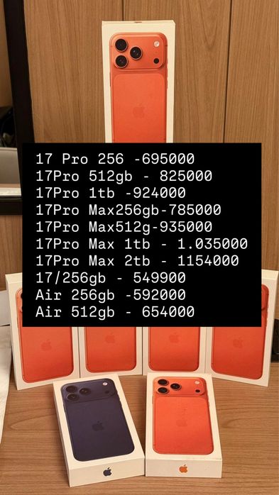Iphone 17 pro max 512; 17 pro max 256; 17 pro 256; 17 pro 512 , айфон
