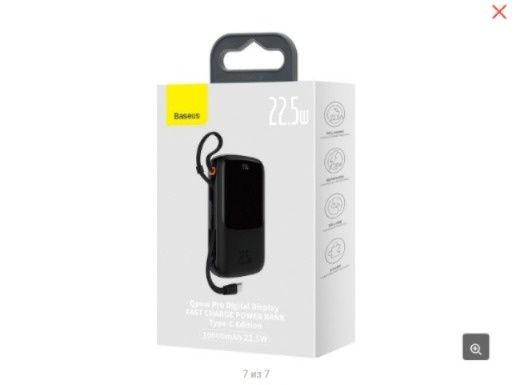 Внешний аккумулятор Baseus Qpow Pro 2C+U 22.5W  10000 мАч че