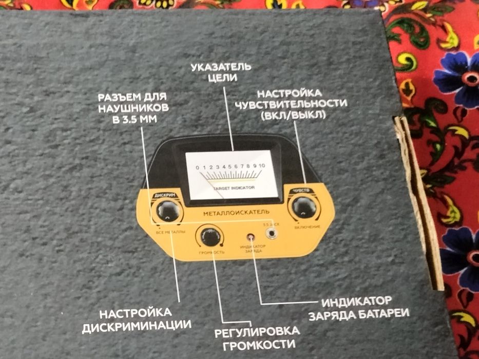 Продам металоискатель MD 4030P