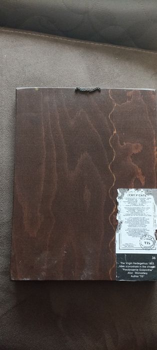 Икона ( дървена )