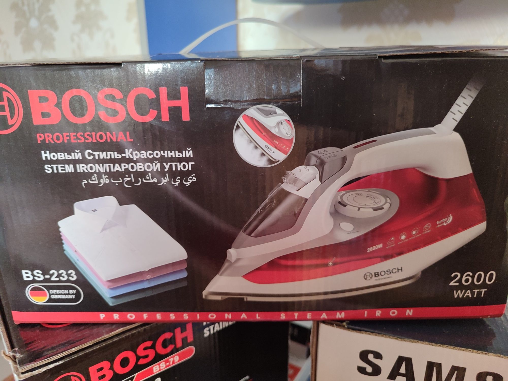 Утюг. Dazmol Bosch. Дазмол